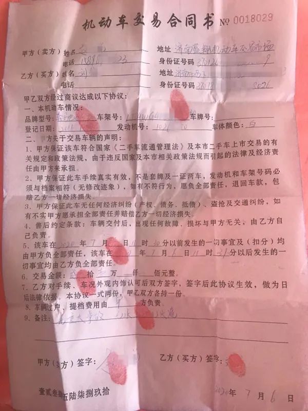 蓝翔二手车交易市场怎么样,蓝翔二手车调表