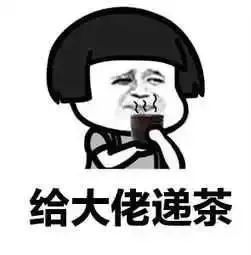 复习不高效？天大学霸送你一本考试通关宝典！