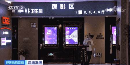 全国通用的影城会员卡,著名影城