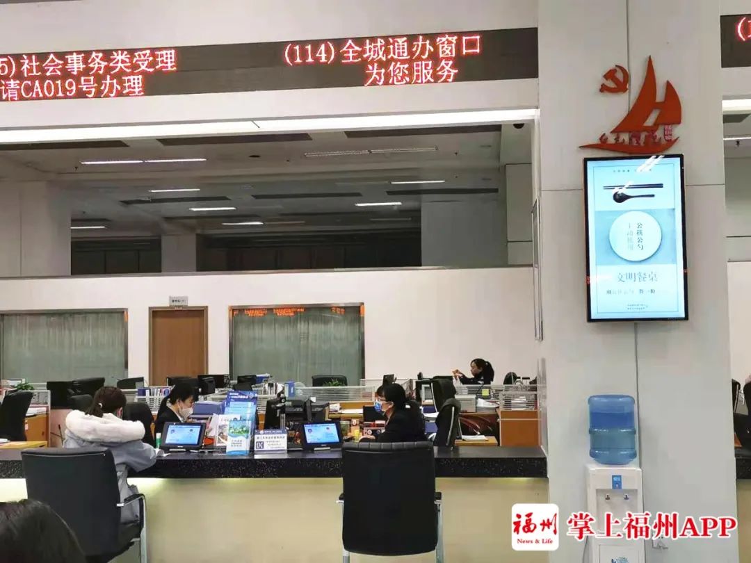 福州市便民服务中心窗口可办事项,郑州周末无休户籍室全城通办业务