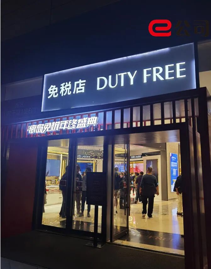 海南免税店代购怎么挣钱,海口免税代购怎么挣钱