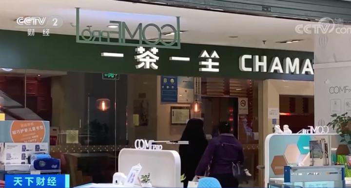 又一家知名连锁餐厅倒下？关店、欠款！官方公告：预付卡的钱能退！但记者探访后发现……
