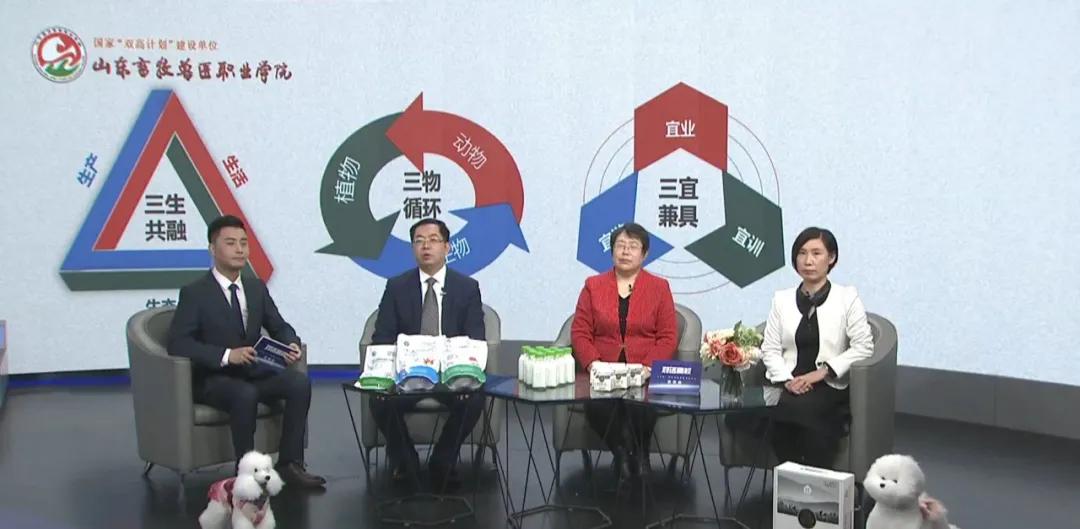 山东畜牧兽医职业学院是什么,揭秘山东畜牧兽医职业学院