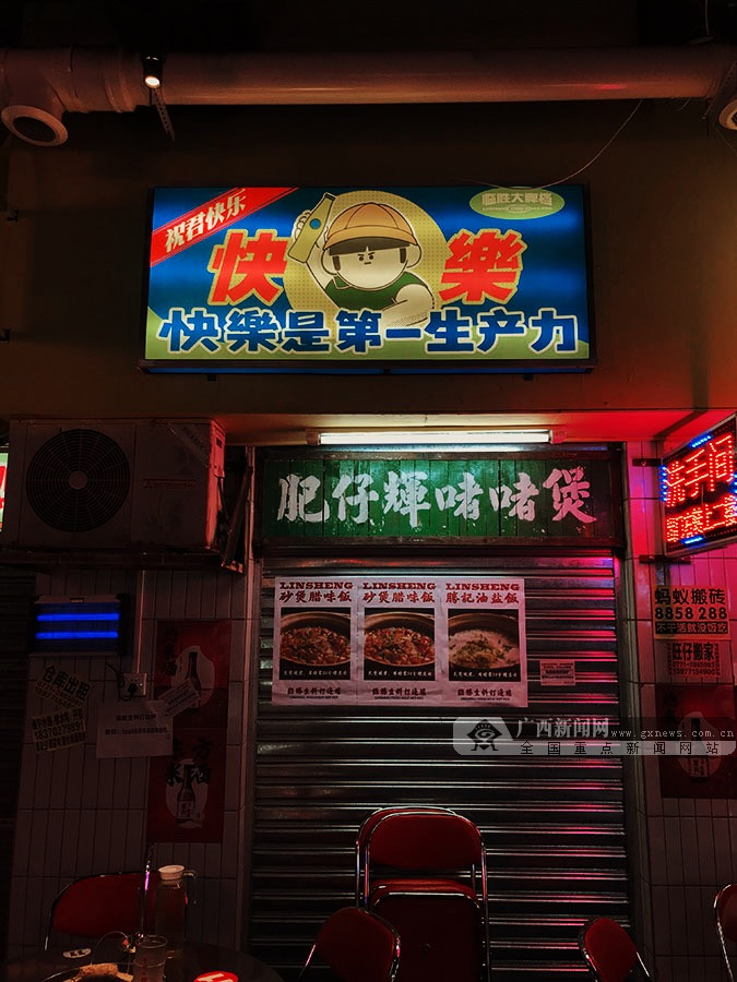 广东港风复古店铺,南宁复古港风视频