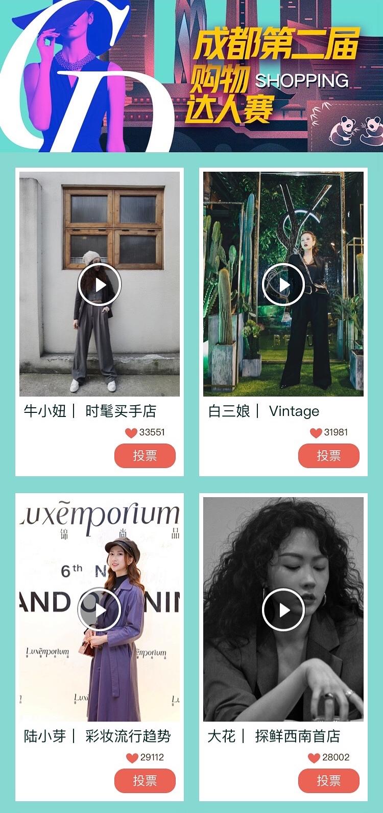 城市星推官,城市星推官是什么