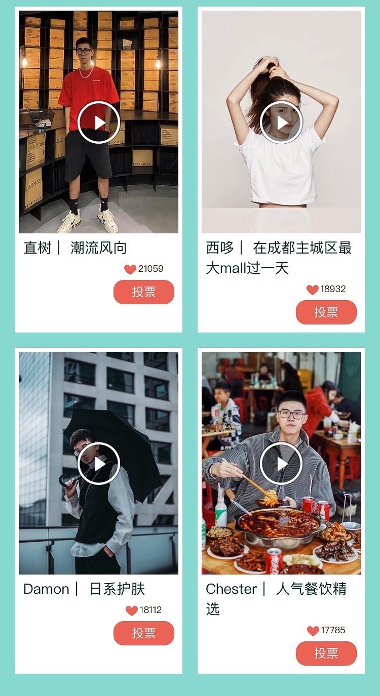 城市星推官,城市星推官是什么