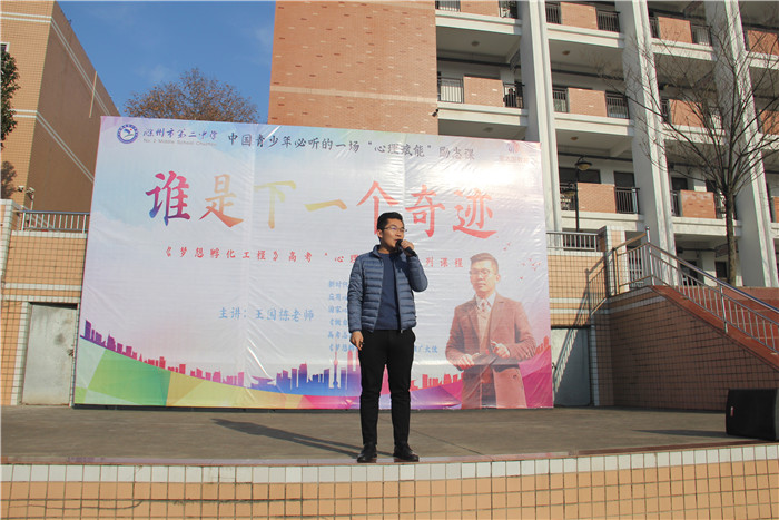 谁是下一个奇迹,谁是下一个奇迹梁凯恩演讲