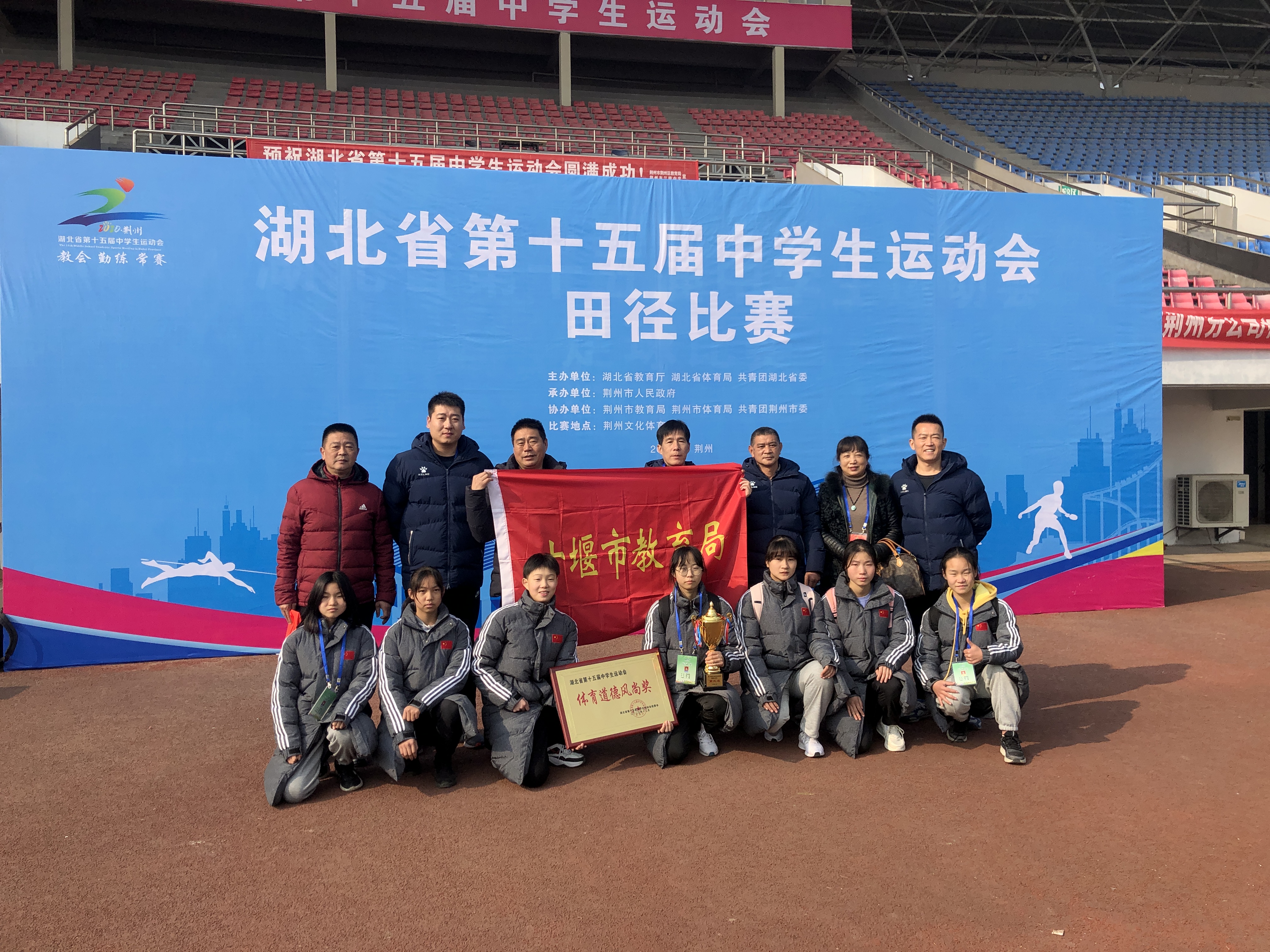 2023全国青少年武术比赛湖北队,湖北省中学生田径运动会