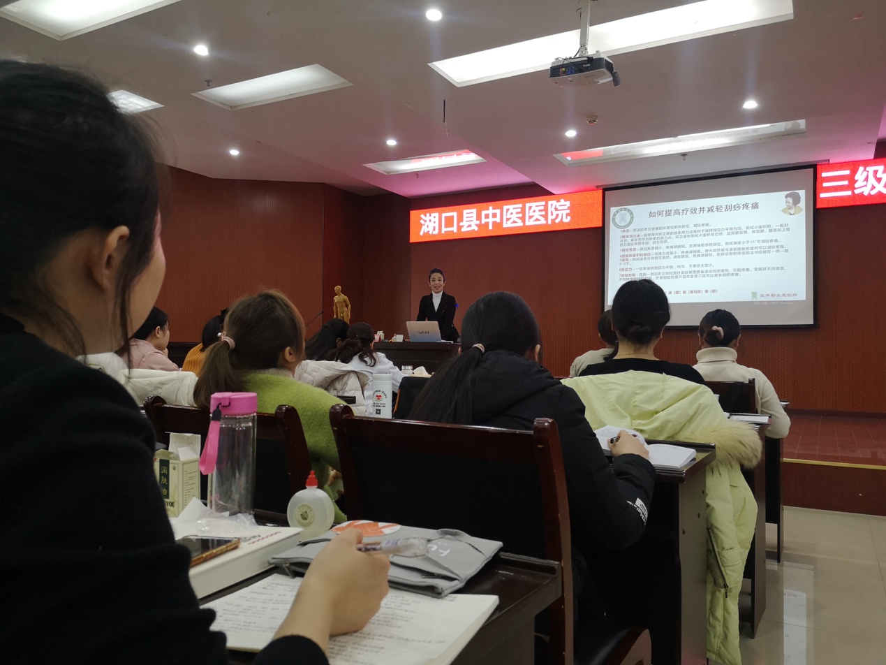 中医刮痧专家张秀勤,张秀勤全息刮痧美容