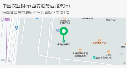 中国农业银行网点服务时间,中国农业银行生活驿站