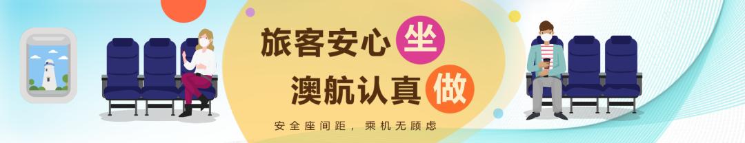 广西飞澳门机票,南宁至澳门机票套票