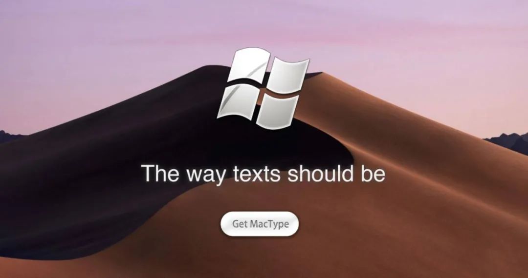 小科普|大果粒?如何让Windows字体更细腻?(下)