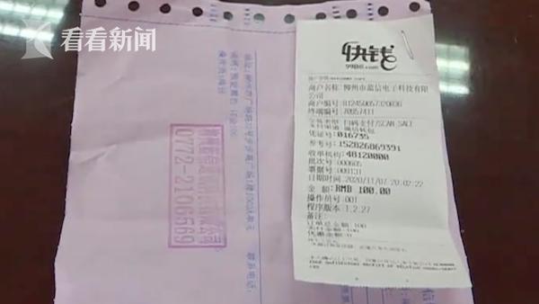 买手机先发货给单号再交钱,买手机交插队费