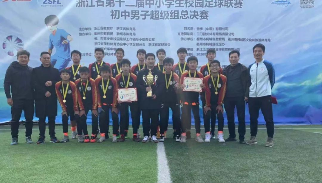 永康足球特色学校,永康有哪些新学校