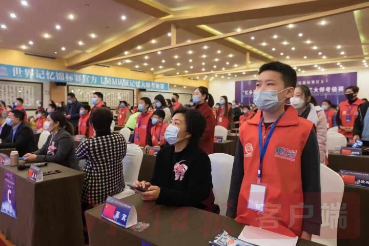 记忆大师大赛视频,记忆大师挑战赛