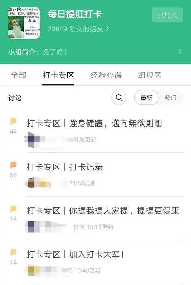 95后生存现状纪录片,95后摇滚少年
