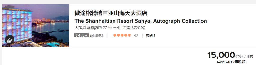 希尔顿大促即将上线,澳门酒店加码促销,¥500起每晚升级再送门票