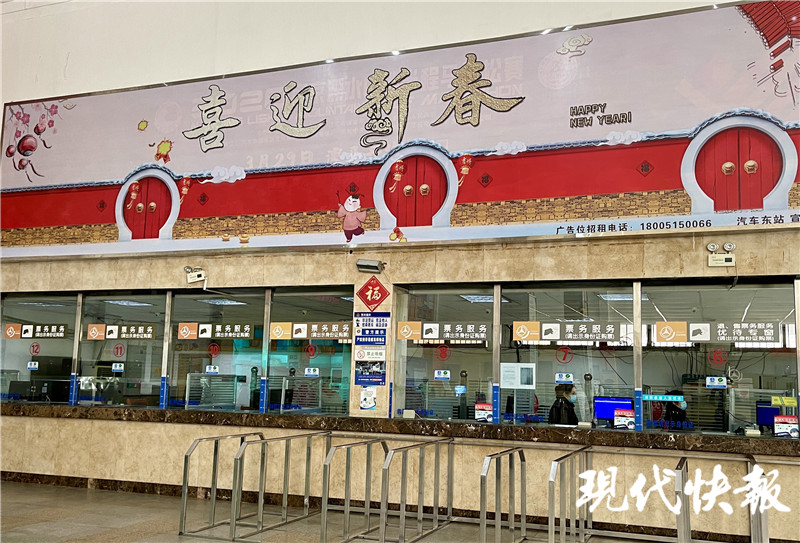 南京方向的春运车票开始售票了吗,南京长途汽车票网上订票官网