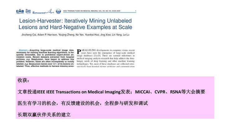 陆菁菁北京协和医院,陆菁菁和睦家