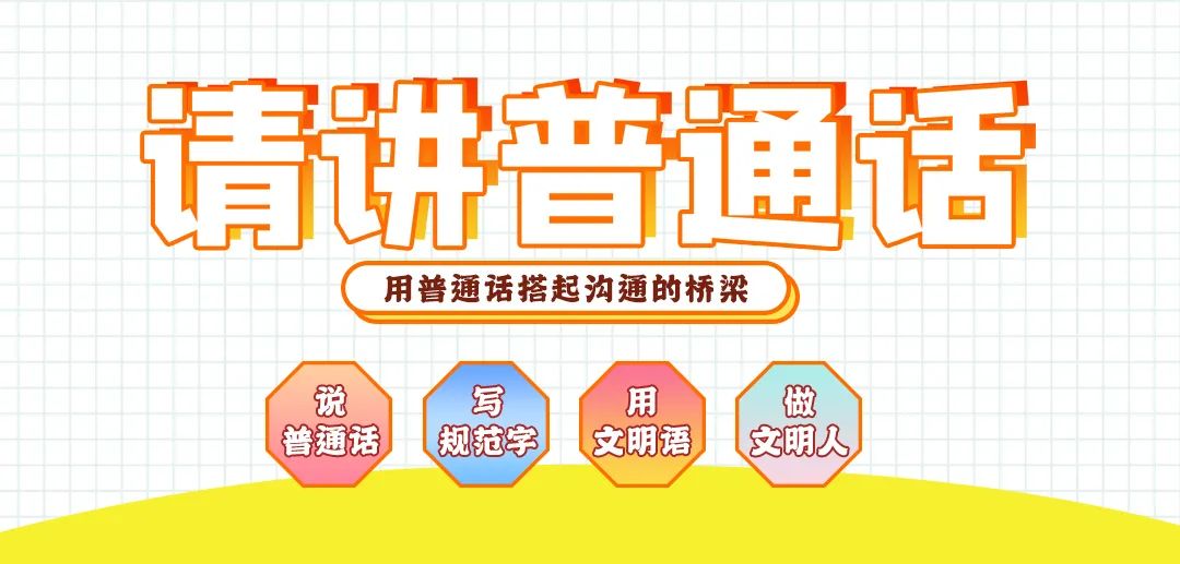 2019全国青少年校园足球特色学校,关于青少年足球特色学校的通知