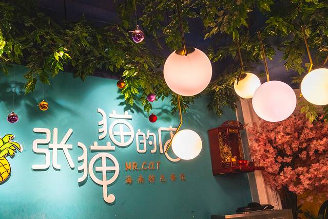 三亚旅游全攻略亚特兰蒂斯,2018最详细的三亚吃货游玩攻略