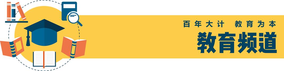 松湖莞中高考,松湖莞中高考怎样