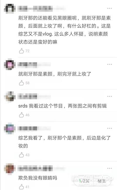 鞠婧祎bemypointlive动图,鞠婧祎livephoto怎么拍