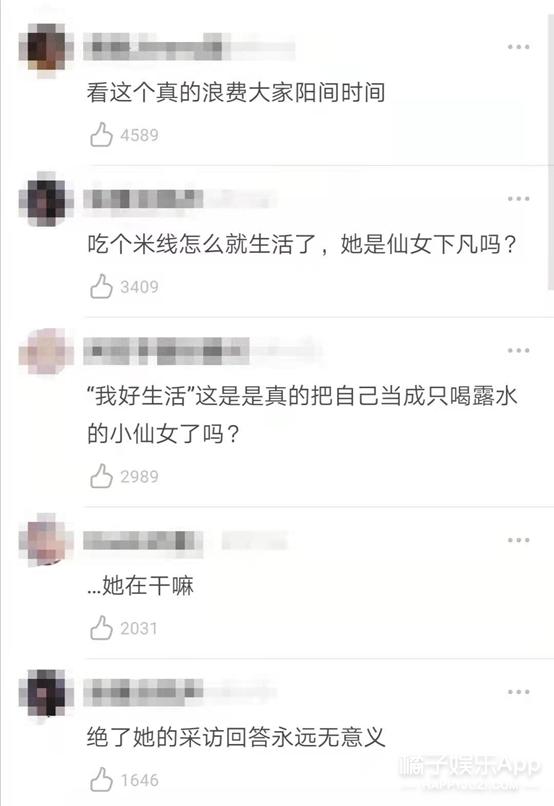 鞠婧祎bemypointlive动图,鞠婧祎livephoto怎么拍