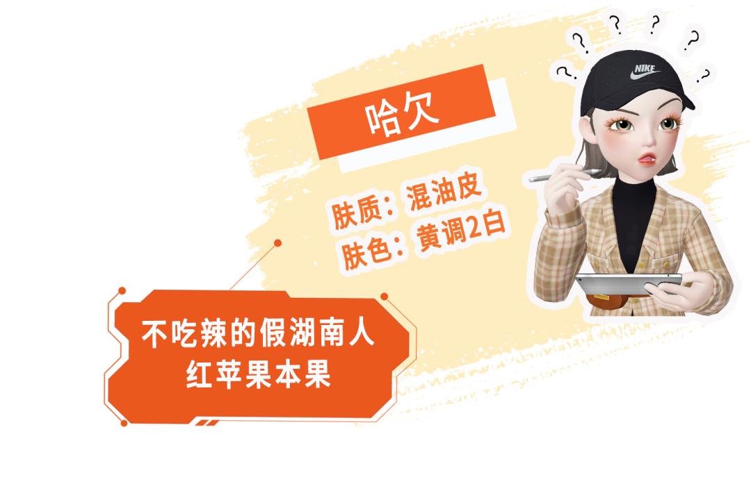 2019红黑榜,2024年红黑榜