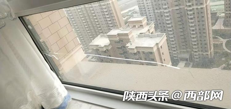 西安一小区楼体多处裂缝社区回应,西安一小区业主开窗崩溃