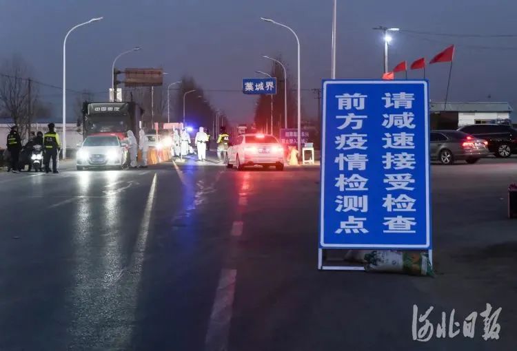 最新疫情防控政策,最新疫情实时更新今日