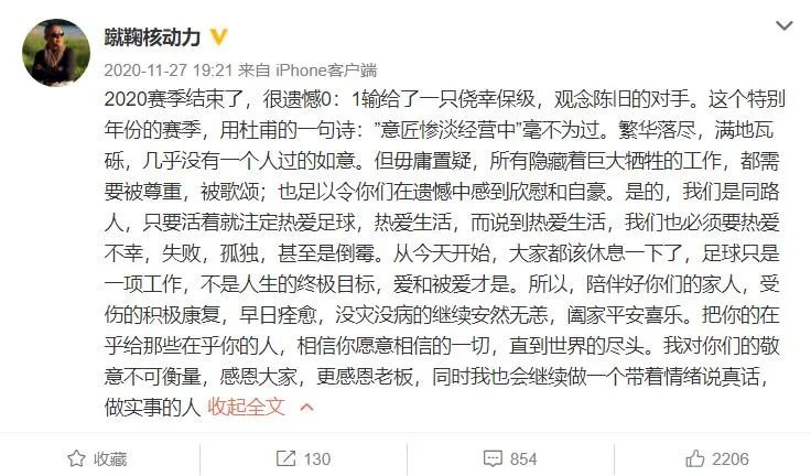 中国足协杯赛贵州恒丰,贵州足协杯恒丰