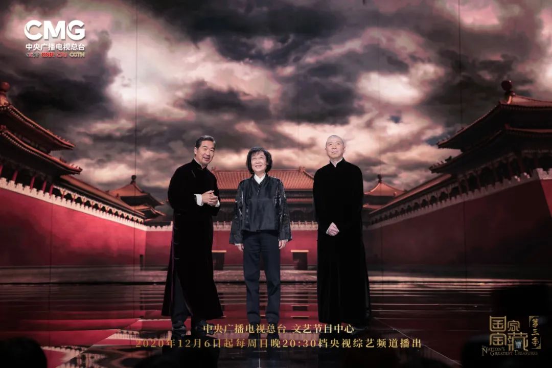 综艺国家宝藏第三季免费观看,国家宝藏综艺深度解析