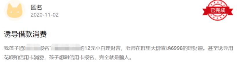 理财小白如何生财有道,理财小白投资技巧