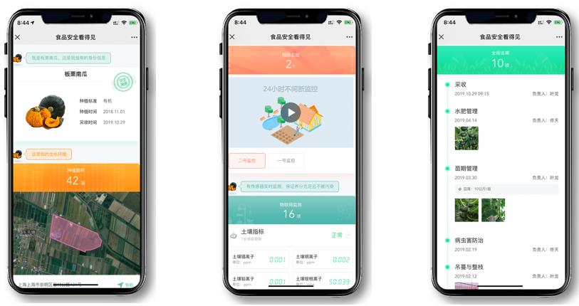 36氪直播电商与传统电商,36氪首发匠人科技完成近亿人