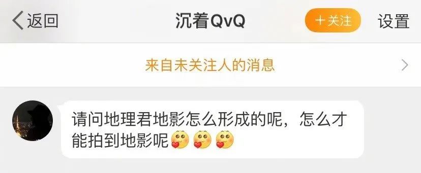 测一测你成为学霸的几率是多少,测一下你是学霸还是学渣的题