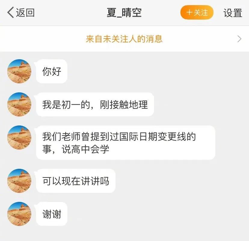 测一测你成为学霸的几率是多少,测一下你是学霸还是学渣的题
