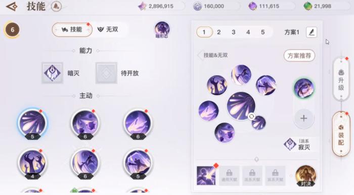 天谕手游还行么,天谕手游最新推荐