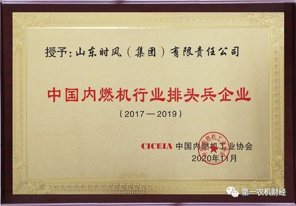 时风集团最好的产品,时风集团属于国企么