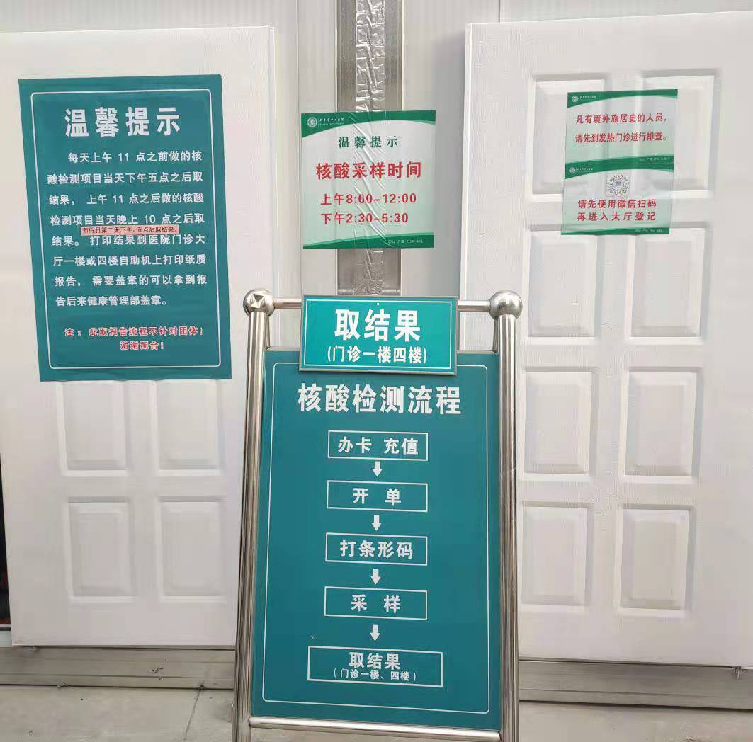 新乡药店停售感冒药的通知,新乡市药店限购政策