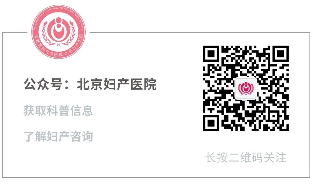 妇产医院新资讯,妇产科新闻报道