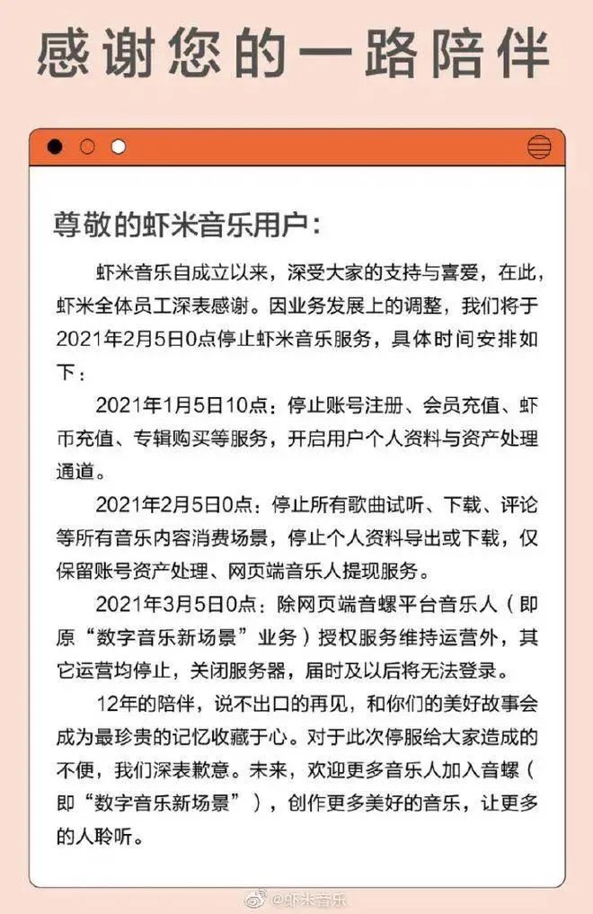 mtv中文频道停播,mtv中文音乐频道停播了吗