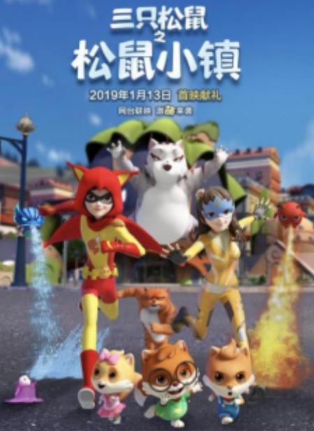 三只松鼠22年年报好久出来,三只松鼠啥时公布半年业绩