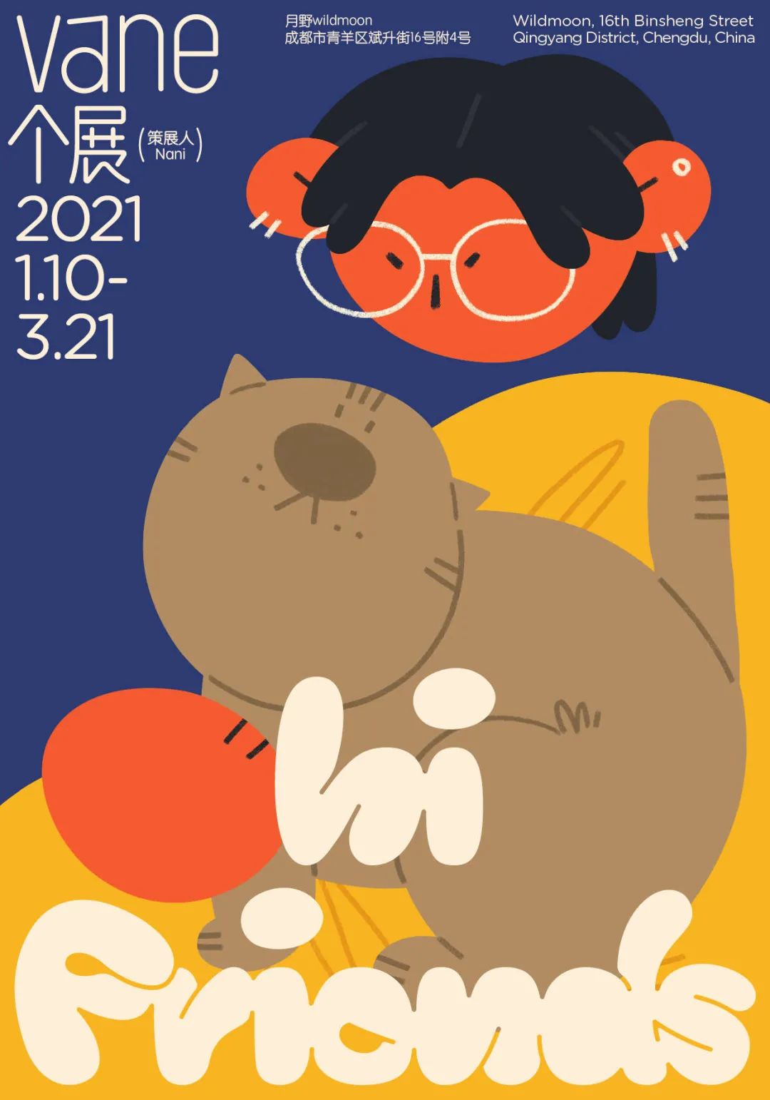 你家楼下的免费展览空间，晒着暖烘烘的太阳散步去吧