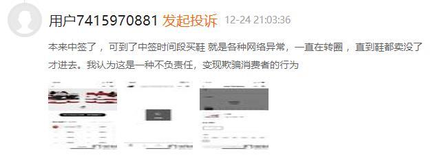 newbalance假货怎么维权,newbalance被侵权