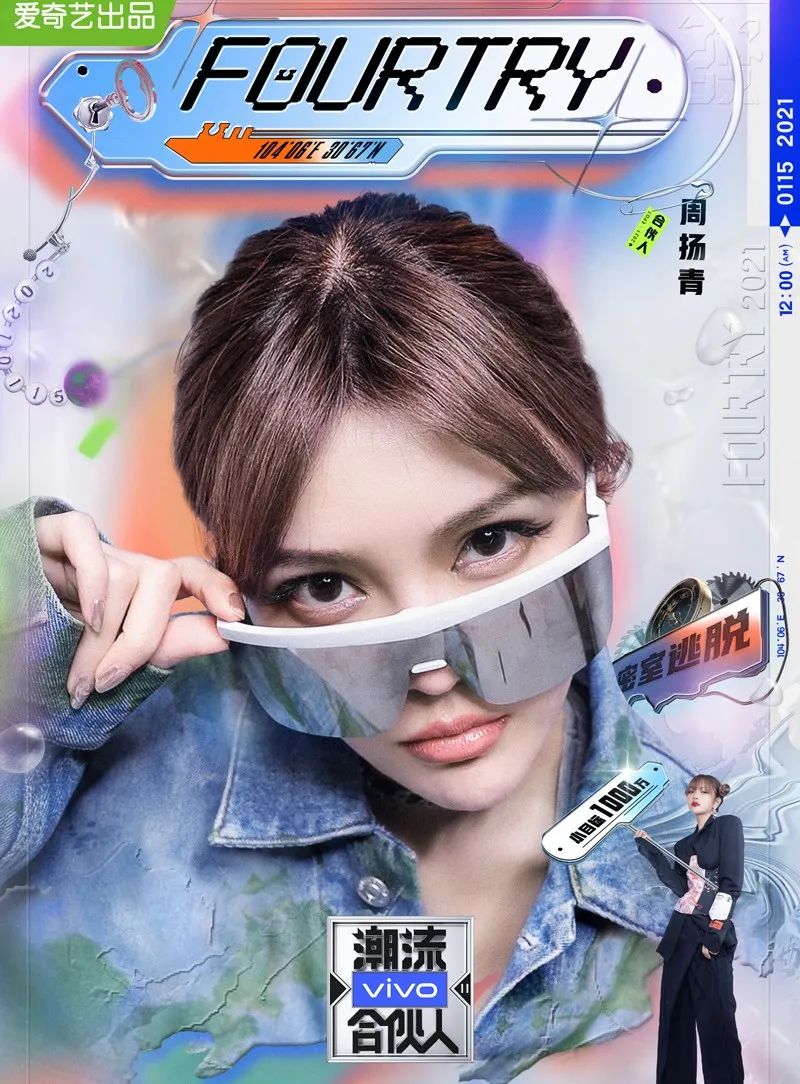 陈伟霆晒30w球鞋！周扬青都没见过，欧阳娜娜惊呼：太厉害了