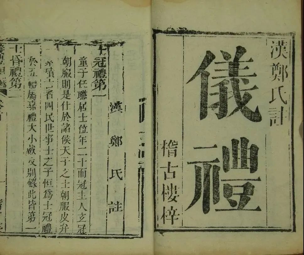 吕思勉独夫之心,吕思勉读二十四史