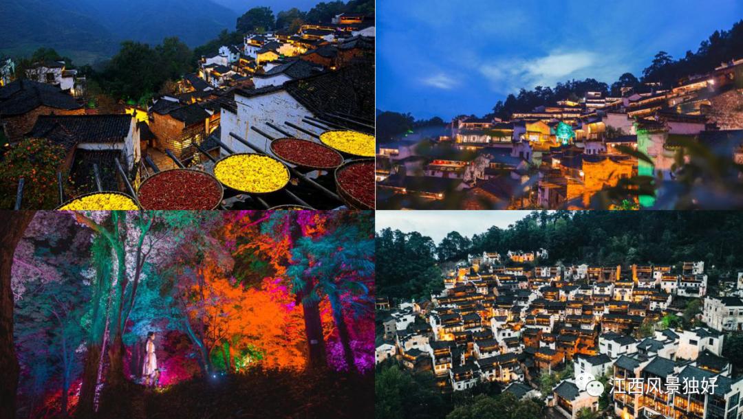 庐山西海、丫山、篁岭、仙女湖景区为您准备了年味大礼包,请查收!