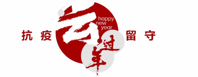 商务部组织年货节,2021电商年货节优惠力度