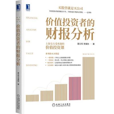 想要进行投资理财看哪些书,零基础看哪些入门投资理财书